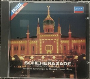【CD】リムスキー=コルサコフ:交響組曲「シェエラザード」「スペイン奇想曲」/ リムスキー=コルサコフ