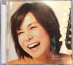 [CD] Takako Shirai/Earth-Hoshi-