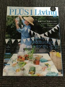 　 PLUS1 Living No.87　2014年 Summer / “ゆるカッコいいインテリアで行こう!