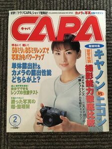 CAPA (キャパ) 2001年2月号 / キャノン vs ニコン 撮影能力徹底比較