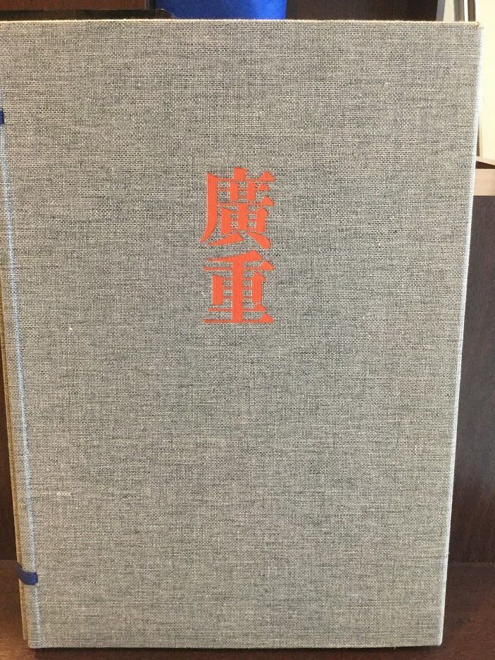 उकियो-ई प्रिंट्स का पूरा संग्रह हिरोशिगे बड़ा शानदार प्रिंट संग्रह, चित्रकारी, कला पुस्तक, संग्रह, कला पुस्तक