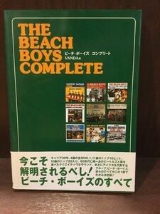  пляж boys Complete / VANDA