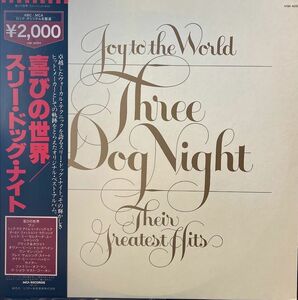 【LP】スリー・ドッグ・ナイト/喜びの世界
