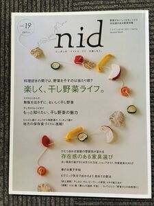 Nid vol.19―ニッポンのイイトコドリを楽しもう。 　楽しく、干し野菜ライフ。