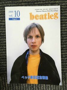 beatleg（ビートレッグ ）2000年8月号 Vol.10 / ベック来日記念特集