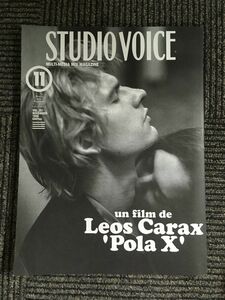 STUDIO VOICE (スタジオ・ボイス) 1999年 11月号 / Leon Carax 'Pola X'