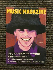 MUSIC MAGAZINE 1996年10月号 / ジャミロクアイのレア・グルーヴ進化論