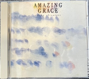 【CD】AMAZING GRACE 白鳥英美子