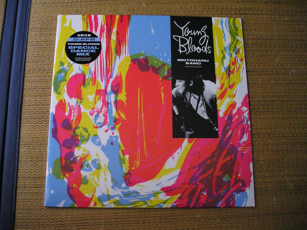 BASI / 切愛 2LP 新品•未開封 レコード 邦楽 【初回限定お試し価格