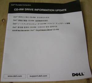 Dell Application ADAPTEC Easy CD Creator 4.02d_D8