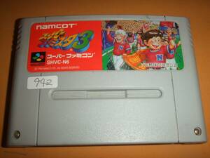  super fa mistake ta3 SFC Super Famicom 942