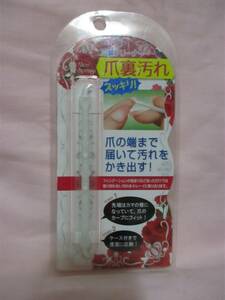 * nail reverse side cleaner & case new goods prompt decision nail reverse side dirt noble *