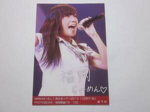 NMB48xB.L.T.西日本ツアー2013「12月31日」PHOTOBOOK-福岡制覇19/102 薮下柊 生写真