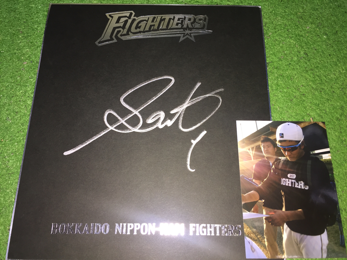 Hokkaido Nippon-Ham Fighters 1 Yuki Saito '17 Nago Camp Logotipo del equipo autografiado Papel de color negro (con foto), béisbol, Recuerdo, Mercancía relacionada, firmar