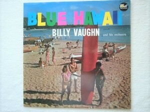 国内盤 / Billy Vaughn And His Orchestra / Blue Hawaii / ハワイ