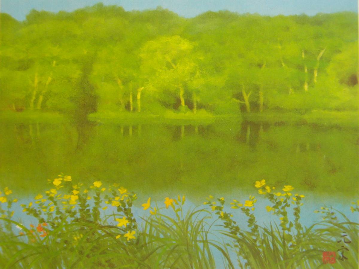Motosada Okuda, [Blooming on the Lake], Rare art books and prints, Comes with a new high-quality frame, Condition: Beautiful, Japanese painter, postage included, Painting, Oil painting, Nature, Landscape painting