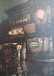 吉田博、【京都之夜】、希少画集画、高級新品額・額装付、状態美麗、送料無料