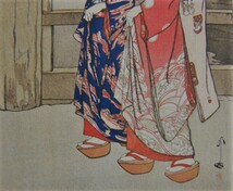 吉田博、【京都三條大橋】、希少画集画、高級新品額・額装付、状態美麗、送料無料_画像2