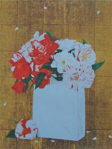 Art hand Auction 青山亘幹, 【椿花】, 希少画集･画版画, 高級新品額･額装付, 状態美麗, 日本画家, 送料込み, 絵画, 油彩, 自然, 風景画