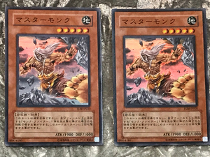 遊戯王カード マスターモンク ウルトラレア 2枚 美品 TLM-JP020