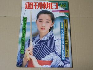 D442　即決　週刊朝日　1985年8/2 No.3536　表紙/キャンパスギャル　ジャッキー・チェン