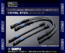 ENDLESS エンドレス ブレーキライン (スイベル・スチール) IS250/IS350 GSE20/GSE21 (EB001SS_画像2