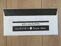 【当選品 未使用品】 SixTONES vs Snow Man nanacoカード ★セブン-イレブン アプリ キャンペーン 「毎日バトル動画」キャンペーン 非売品_画像2