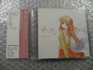 CD★ゲーム[with me/VOCAL COLLECTION from Stay]帯