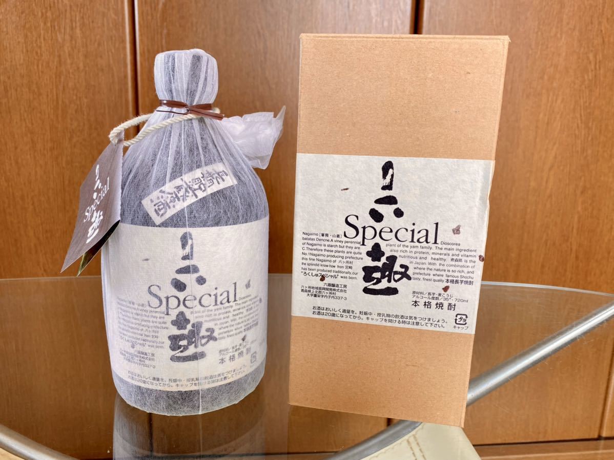 ヤフオク! -「六趣スペシャル」の落札相場・落札価格