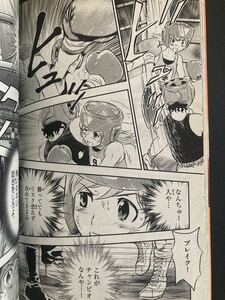 ヤフオク 女子ボクシング 漫画 コミック の中古品 新品 古本一覧 ヤフオク 女子ボクシング 漫画 コミック の中古品 新品 古本一覧
