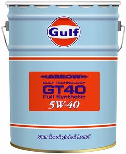 ●送料無料●ガルフ アロー GT40 5ｗ40 20L/1缶 Gulf ARROW ペール缶 全合成油 エンジンオイル