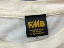 〈送料280円〉FMB メンズ ファンキーモンキーベイビーズ 半袖Tシャツ L オフホワイト_画像2