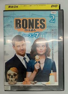 【送料無料】dx11609◆BONES-骨は語る- シーズン7 Vol.2/レンタルUP中古品【DVD】