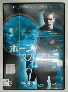 【送料無料】dx11662◆ボーン・スプレマシー/レンタルUP中古品【DVD】