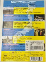 【送料無料】dw00898◆地域発信型映画 あなたの町から日本中を元気にする！ 第3回沖縄国際映画祭出品短編作品集/レンタルUP中古品【DVD】_画像2