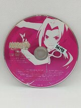 【送料無料】dw00768◆NARUTO-ナルト- 巻ノ三/レンタルUP中古品【DVD】_画像3