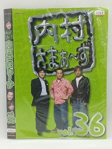 【送料無料】dw00809◆内村さまぁ～ず vol.36/レンタルUP中古品【DVD】