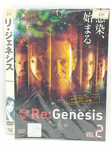 【送料無料】dw00982◆Re:Genesis VOL.2/レンタルUP中古品【DVD】