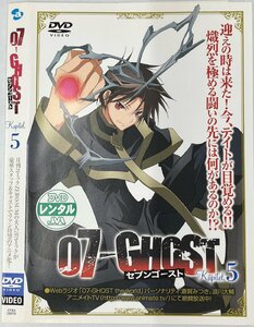 【送料無料】dw00760◆『07-GHOST』 Kapitel.5/レンタルUP中古品【DVD】