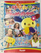 【送料無料】dw00759◆サンリオ・ピューロランド ウサハナとハッピーバースデー/レンタルUP中古品【DVD】_画像1