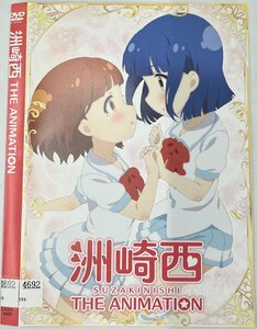 【送料無料】dw00930◆洲崎西 THE ANIMATION/レンタルUP中古品【DVD】