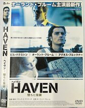 【送料無料】dw00913◆HAVEN ヘイヴン 堕ちた楽園/レンタルUP中古品【DVD】_画像1