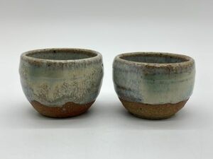 【酒器】　厚釉重ね掛け　『鉄鉢型お猪口　2客セット』状態良好　　茶器/ぐい呑み/お猪口/酒盃　定形外可　M0905F