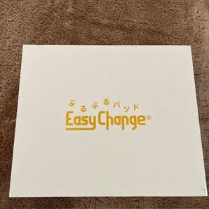 ぶるぶるパット EasyChange