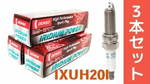  DENSO Iridium POWER plug Hijet S201P*S211P*S201C [IXUH20I-5354-3] 3 pcs set [ free shipping post mailing ]