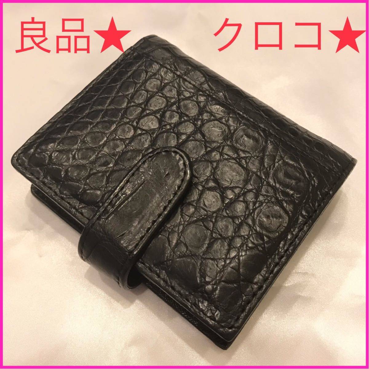 春夏新作モデル KUBERA 9981 クベラ ラウンドファスナー二つ折り財布