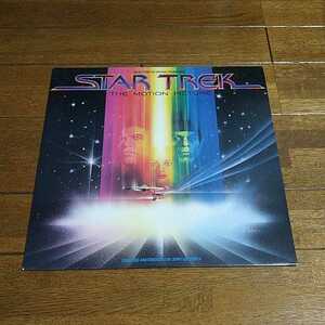 star trek Star * Trek record 