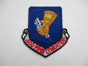 【送料無料】アメリカ空軍400MMS (THEATER) パッチ手振り刺繍ワッペン/横振りエアフォースAIR FORCE米空軍USAF米軍USミリタリーB M53