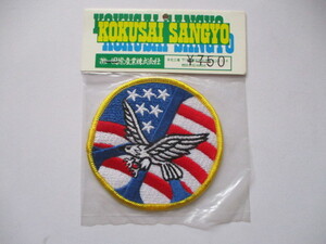 【送料無料】アメリカ星条旗イーグル白頭鷲パッチ刺繍ワッペン/国旗PEACE平和ピースマークFLAG PATCH米軍patchesフラッグUSA M56