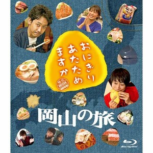  free shipping Blu-ray rice ball onigiri .. therefore. . Okayama. .HTB large Izumi . team naks Blue-ray 